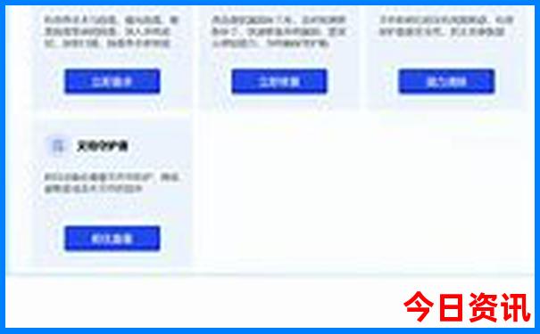 贵州怀化旅游景点